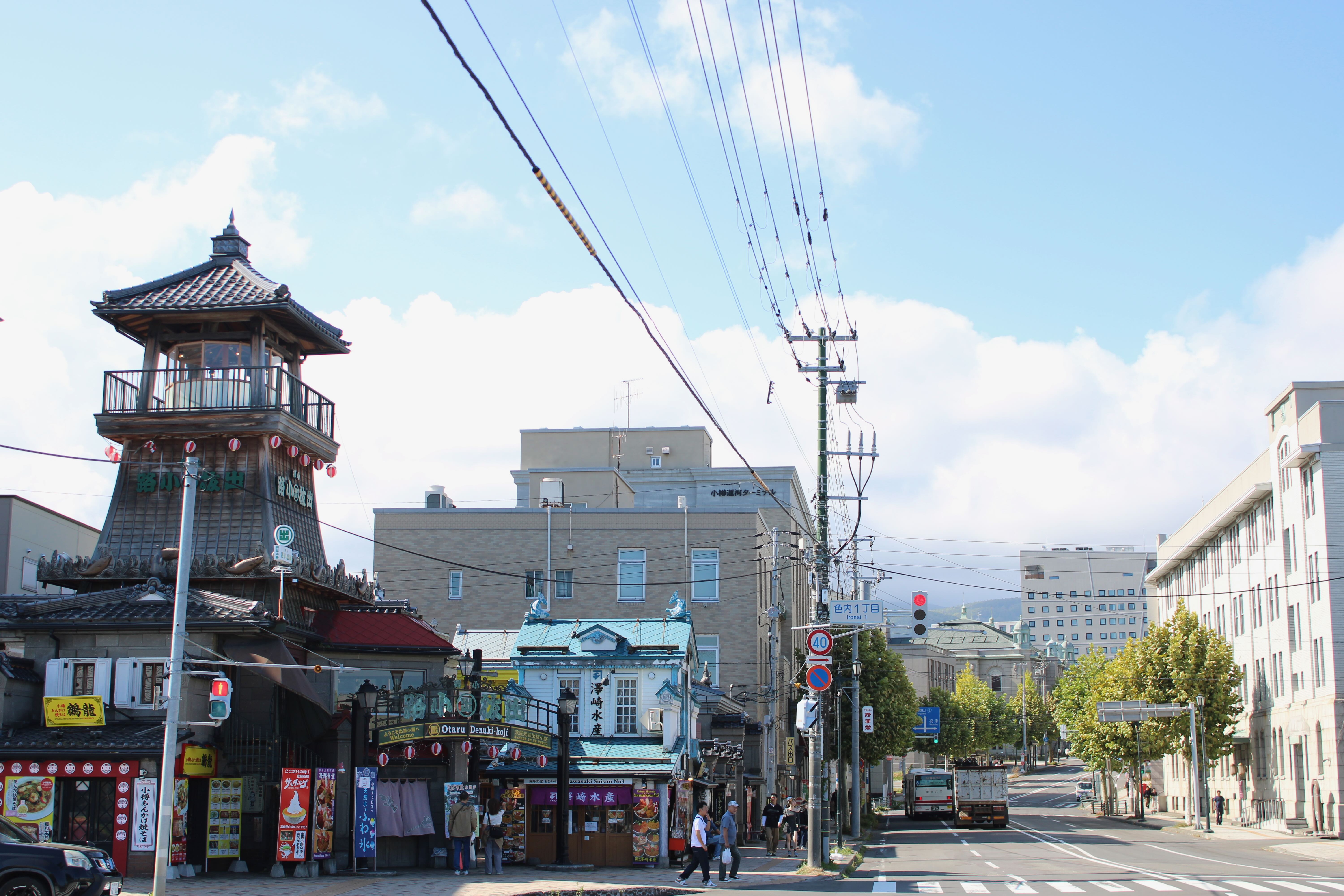 Denuki Koji